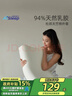 睡眠博士（AiSleep）泰国乳胶枕 94%天然乳胶 泰国进口成人护颈椎枕头 深睡专用波浪枕 实拍图