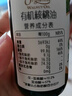 爷爷的农场有机亚麻籽油110ml 凉拌婴幼儿食用油宝宝辅食油6个月以上 实拍图