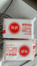 保宁（B&B）婴幼儿尿布洗衣皂儿童洗内衣内裤肥皂宝宝专用香皂【200g*4块】 实拍图