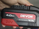 大有（Devon）20V锂电电池包4.0Ah 通用大有20V锂电平台充电电动工具 5168 实拍图