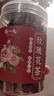 陈一凡 玫瑰花茶 精选平阴玫瑰无硫重瓣红玫瑰花 罐装80g 实拍图