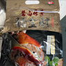 喜旺猪全肘子900g酱肘子卤味熟食腊味开袋即食下酒菜家宴礼品特产 实拍图