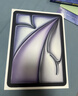 Apple/苹果 iPad Air 11英寸 M3芯片2025年款 平板电脑 (128GB WLAN版)紫色 实拍图