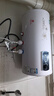 樱花雪白色家用热水器电热水器出租房卫生间洗澡沐浴储水式速热省电40升/50/60/80/100圆桶二级能效 50升高配+三重防电+上门安装 实拍图