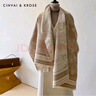 CinvaiKrose围巾女2025新款水墨画斗篷围脖外搭两用披肩女士生日元旦新年礼物 卡其色【限定礼盒包装】送女友老婆走心 实拍图