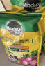 美乐棵通用型泥炭土园艺种植土肥料花肥绿植花土营养土养花20L 实拍图