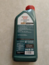 嘉实多（Castrol）磁护智E版 全合成机油 润滑油 5W-40 SP A3/B4 1L 汽车保养 实拍图