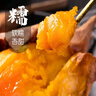 京鲜生山东正宗烟薯25号蜜薯红薯中果净重9斤单果150g+糖心地瓜源头直发 实拍图