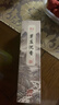 普云芽庄沉香线香卧香家用室内持久留香伴眠熏香200克 实拍图