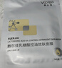 敷尔佳 乳糖酸控油敛肤面膜 祛痘收缩毛孔温和补水 2片【试用装】 实拍图