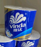 维达（Vinda）有芯卷纸 蓝色经典4层200克*10卷 厚韧大分量 卫生纸厕纸 卷筒纸 实拍图