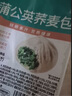 巴比香辣粉丝包300g*2包12只包子馒头早餐面点 速食面点 实拍图