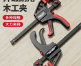 德力西木工夹f夹固定夹具夹紧器强力快速大力夹直角神器工具大全a 实拍图