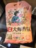 立白大师香氛洗衣粉大袋强力去污香味持久留香护色洁净柔顺衣物家用装 【5.2斤超大包】大师香氛洗衣粉 实拍图