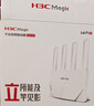 H3C 新华三 AX1500 路由器千兆无线WiFi6 高速路由1500M穿墙家用5G双频Mesh立式造型电竞游戏加速 实拍图