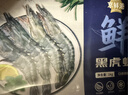 京鲜港 越南黑虎虾净重2斤 加大号20-30只/盒大虾海鲜活冻 聚餐送礼家庭 实拍图