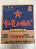 红星二锅头 蓝瓶绵柔8纯粮升级甜润清香型白酒  自饮北京特产节日礼品 43度 750mL 6瓶 整箱装 实拍图