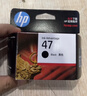 惠普（HP）47原装大印量黑色墨盒 适用hp 4825/4826打印机 实拍图