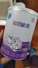 雀巢（Nestle）超启能恩1段 婴幼儿乳蛋白适度水解配方奶粉 0-12个月适用 380g 实拍图