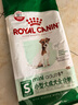 皇家狗粮 老年狗粮  小型犬粮SPR27全价狗粮8岁以上 2KG【宠物金选】 实拍图