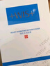WIS水润面膜24片补水保湿舒缓抗皱紧致晒后修护护肤品圣诞礼物送礼 实拍图