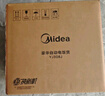 美的（Midea）电饭锅 双层大容量 蒸煮 多用电饭锅 带蒸笼 4.5升老式机械式电饭煲 MG-AFG4570 实拍图