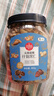 时怡中粮 坚果 干果炒货混合每日坚果罐装 什锦果仁 零食腰果核桃送礼 尖果霸桶960g*1桶 实拍图