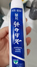 云南白药经典系列牙膏 健齿护龈改善牙龈问题 清新口气留兰香型牙膏180g 实拍图