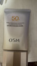 欧诗漫（OSM）防晒霜零感美白防晒隔离乳50g 户外美白耐晒防水化妆品新年礼物 实拍图