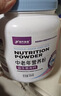 捷氏猴头菇山药中老年人营养米粉680g养护胃代餐稀流食品无蔗糖可鼻饲 实拍图