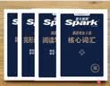 星火英语专四真题试卷备考2027全套专四备考资料tem4模拟预测英语专业四级真题试卷专业英语四级专四语法与词汇1000题专业4级英语词汇单词书阅读听力写作完形填空专项训练 【专四提分5本套】专四真题详 实拍图