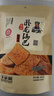 卧龙手工锅巴老灶锅巴襄阳特产休闲零食麻辣味 400g/袋 实拍图