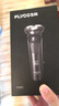 飞科（FLYCO）男士电动剃须刀全身水洗干湿双剃旋转式刮胡刀1小时快充FS901生日新年礼物送男友送父亲 实拍图