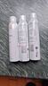 雅漾（Avene）舒泉喷雾300ML*2补水保湿爽肤柔肤湿敷化妆水舒缓敏肌大喷礼物 实拍图