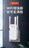 Tenda腾达WiFi信号放大器Wi-Fi网络增强无线扩展 中继 全屋覆盖扩大器 家用路由器穿墙王拓展桥接器A12 实拍图