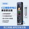 DOCKCASE多凯斯智能可视化固态硬盘盒M.2NVMe高速移动硬盘盒子SSD外置硬盘盒适用iPhone17 Pro笔记本电脑 实拍图