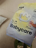 babycare易穿裤拉拉裤试用装L码4片(9-14kg)短裤式婴儿尿不湿柔软易穿脱 实拍图