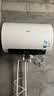 美的（Midea）电热水器一级能效【安全防电墙】60升2200WX1系列家用大水量节能省电长效免换镁棒【速热】 80L 3300W 【免换镁棒】水电分离 JE4Pro 实拍图