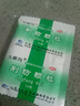 九寨沟 荆防颗粒 15g*18袋*2袋 新冠指南用药 实拍图