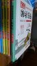 蔡志忠典藏国学漫画-套装1 蔡志忠漫画 传统文化文学经典智慧 少儿启蒙漫画故事 中小学生历史科普知识 孔孟论语 唐诗宋词 大学中庸 实拍图