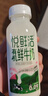 悦鲜活有机鲜牛奶  260ml*5瓶 巴氏杀菌乳 生鲜 低温奶 实拍图