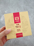 大益TAETEA茶叶普洱茶熟茶 7572饼茶盒装150g/饼 经典标杆口粮茶自饮 实拍图