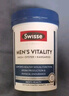 Swisse斯维诗 雄风片 男士活力片玛咖牡蛎精袋鼠精华淫羊藿精力120粒/瓶 实拍图
