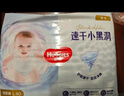 好奇（Huggies）金装纸尿裤M162片(6-11kg)尿不湿【速干不易红】 实拍图