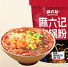 麻六记酸辣粉*2小面*2绵阳米粉*2组合6桶1022g方便面速食米线早餐 实拍图
