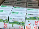 蒙牛纯牛奶利乐钻200ml*24盒营养早餐 电商定制 部分地区9月产 实拍图