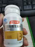 汤臣倍健复合多种维生素b族含8种维b1b2b6b12烟酰胺非甲钴胺生物素60片*2 实拍图