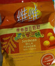 维维维他型豆奶粉760g/袋营养早餐 速溶即食 冲饮代餐 非转基因大豆  实拍图