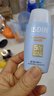 怡思丁（ISDIN）水感防晒霜隔离50ml SPF50面部学生防晒女士通勤高倍持久新年礼物 实拍图
