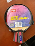 红双喜（DHS）乒乓球拍SH直拍对拍07训练娱乐两拍套装+乒乓球 实拍图